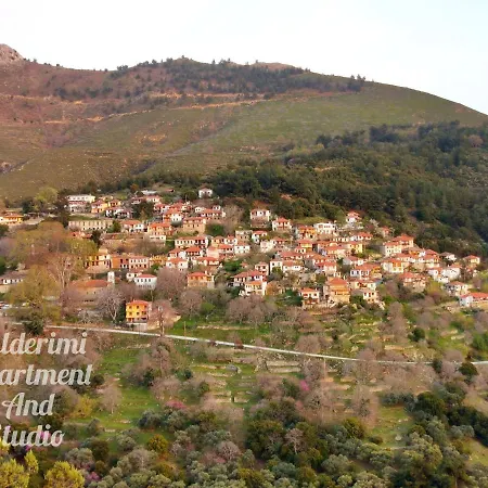 Kalderimi Διαμέρισμα *