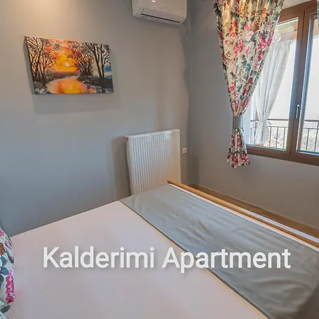 Kalderimi Διαμέρισμα Sotir